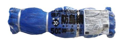 新品 マルソル(MARSOL) 強力防鳥網 30ｍｍ菱目 9ｍ×18ｍ 50坪用 ブルー
