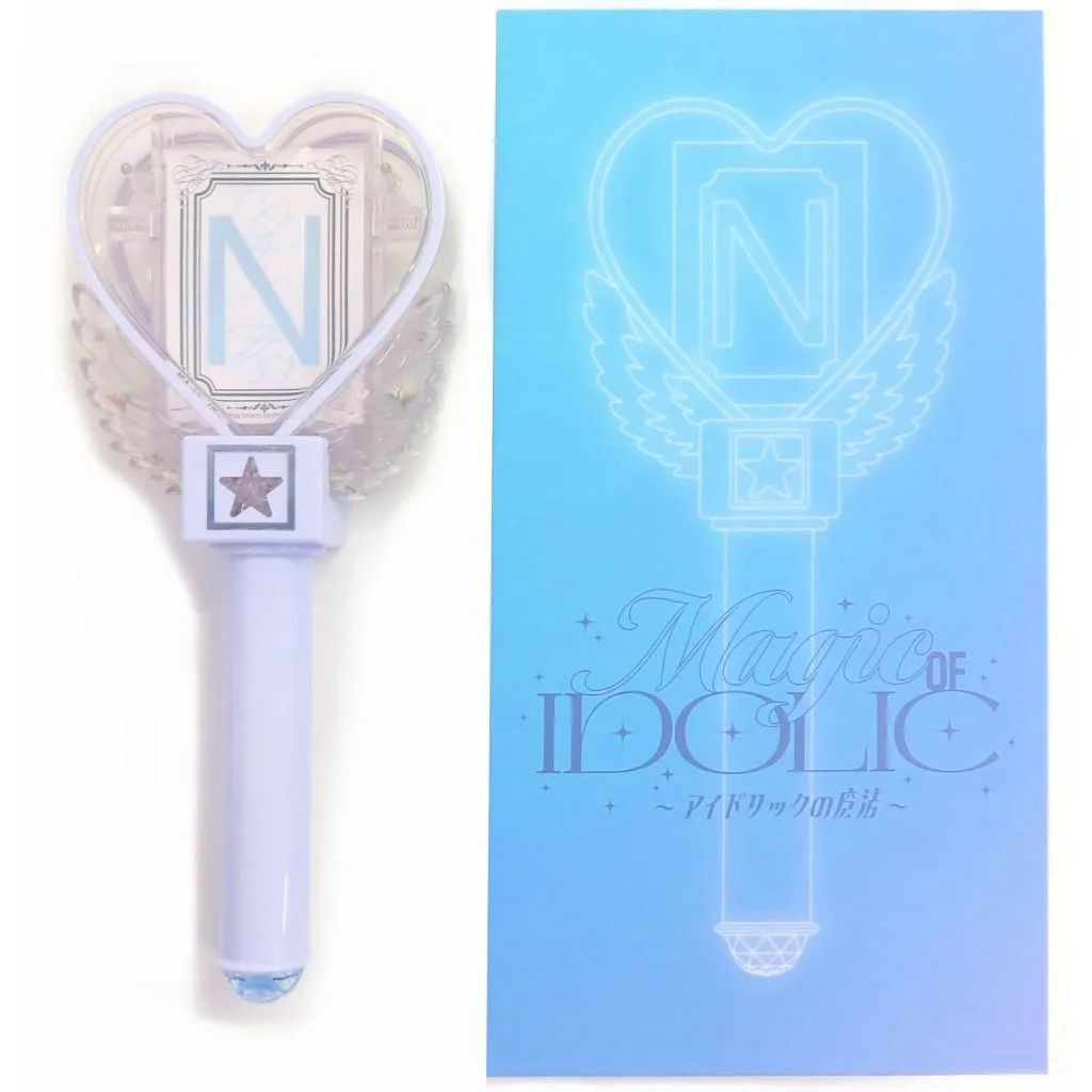 中古】ペンライト・リングライト 中島健人 IDOLICの魔法(ペンライト