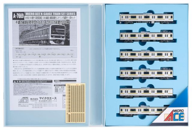 中古】マイクロエース (MICRO ACE) Nゲージ 209系2100番代 幕張電車区