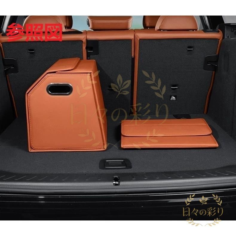 新品】汎用 オレンジ車用収納ボックス トランクバッグ 折り畳み式 