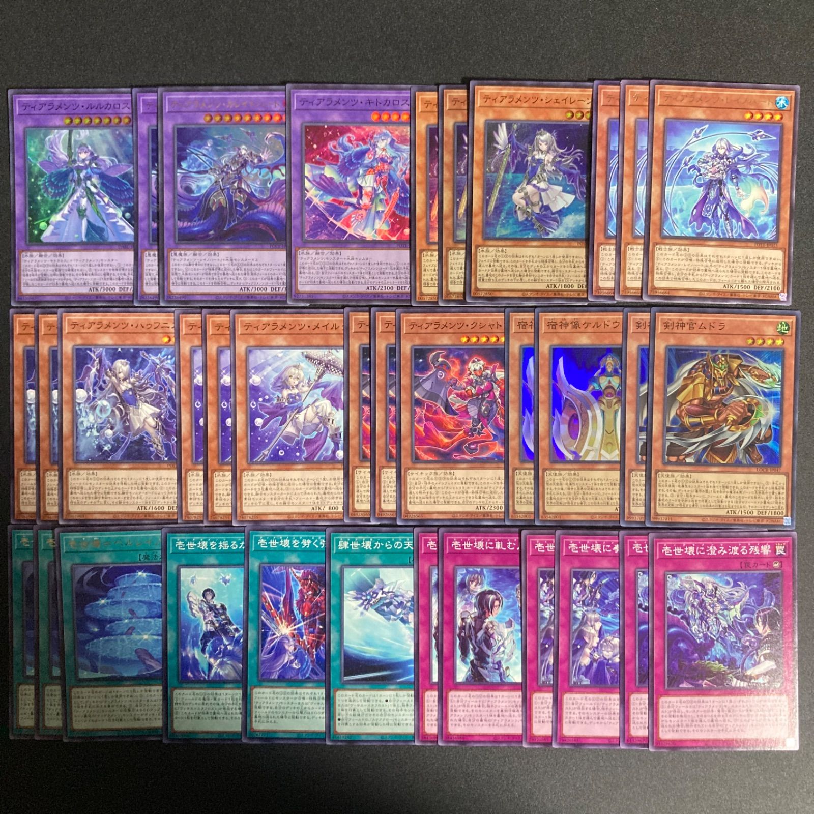 【高レアリティ複数】ティアラメンツデッキパーツ【金額応相談】 高レアリティ複数】ティアラメンツデッキパーツ【金額応相談】 【公式