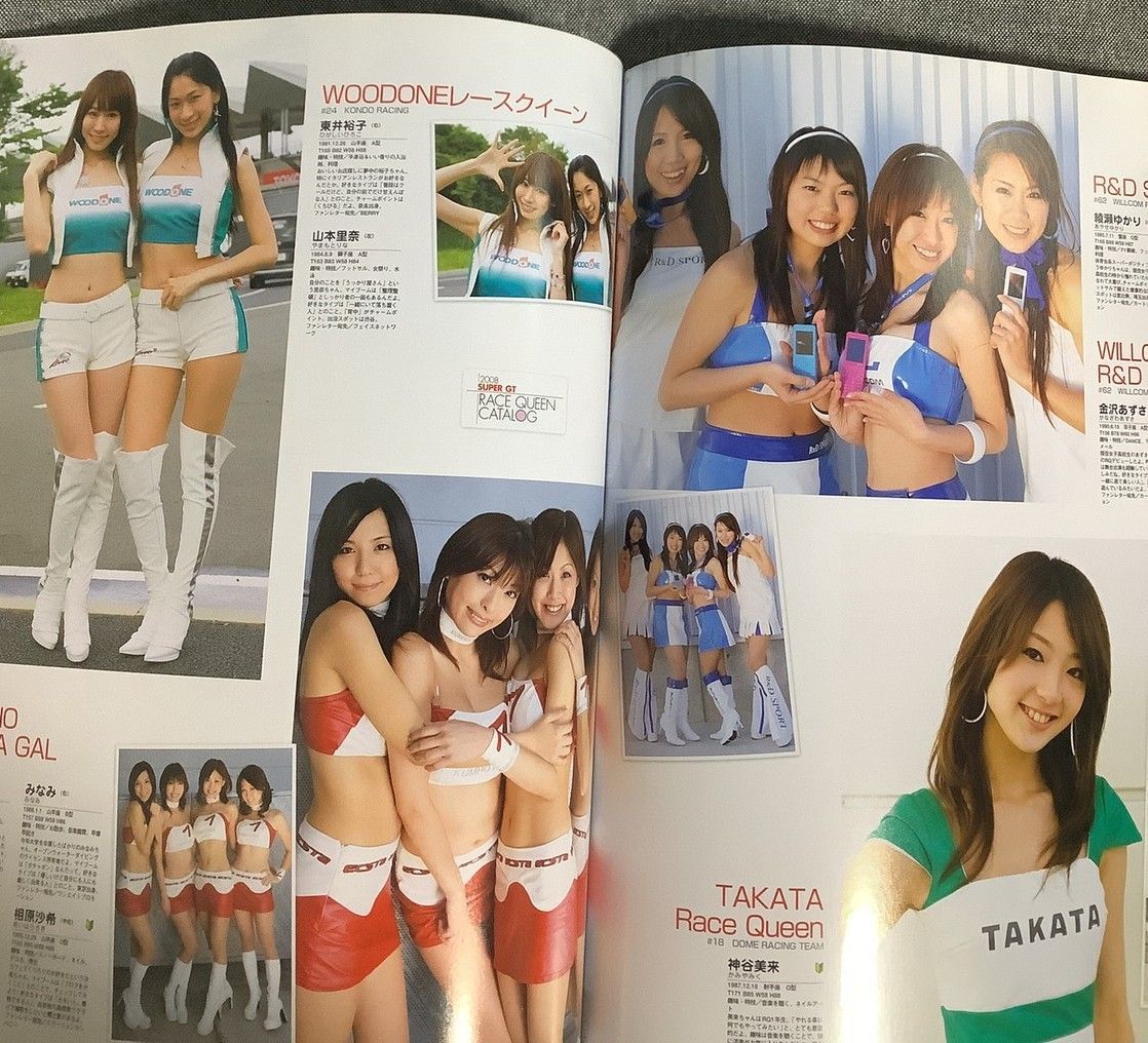 GALS PARADISE 2008レースクイーンデビュー編 GALS PARADISE 2008 レースクイーンデビュー編 ギャルズパラダイス