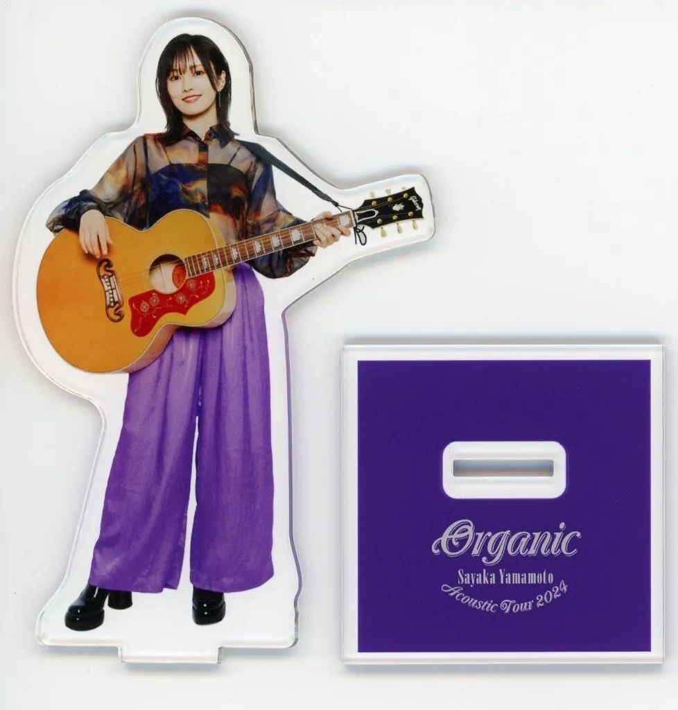 山本彩 ランダムアクスタ コンプリート 中古】アクリルスタンド・アクリルパネル 山本彩(A) ランダムアクリル