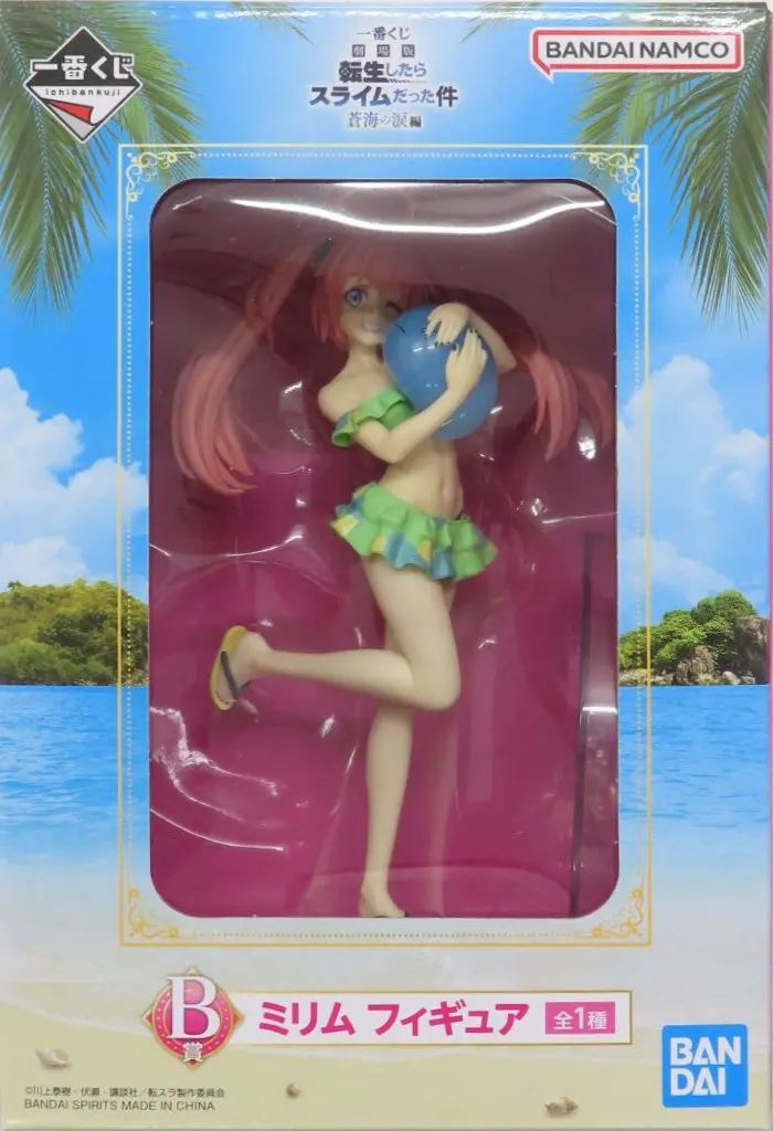 中古】フィギュア ミリム 「一番くじ 劇場版 転生したらスライムだった
