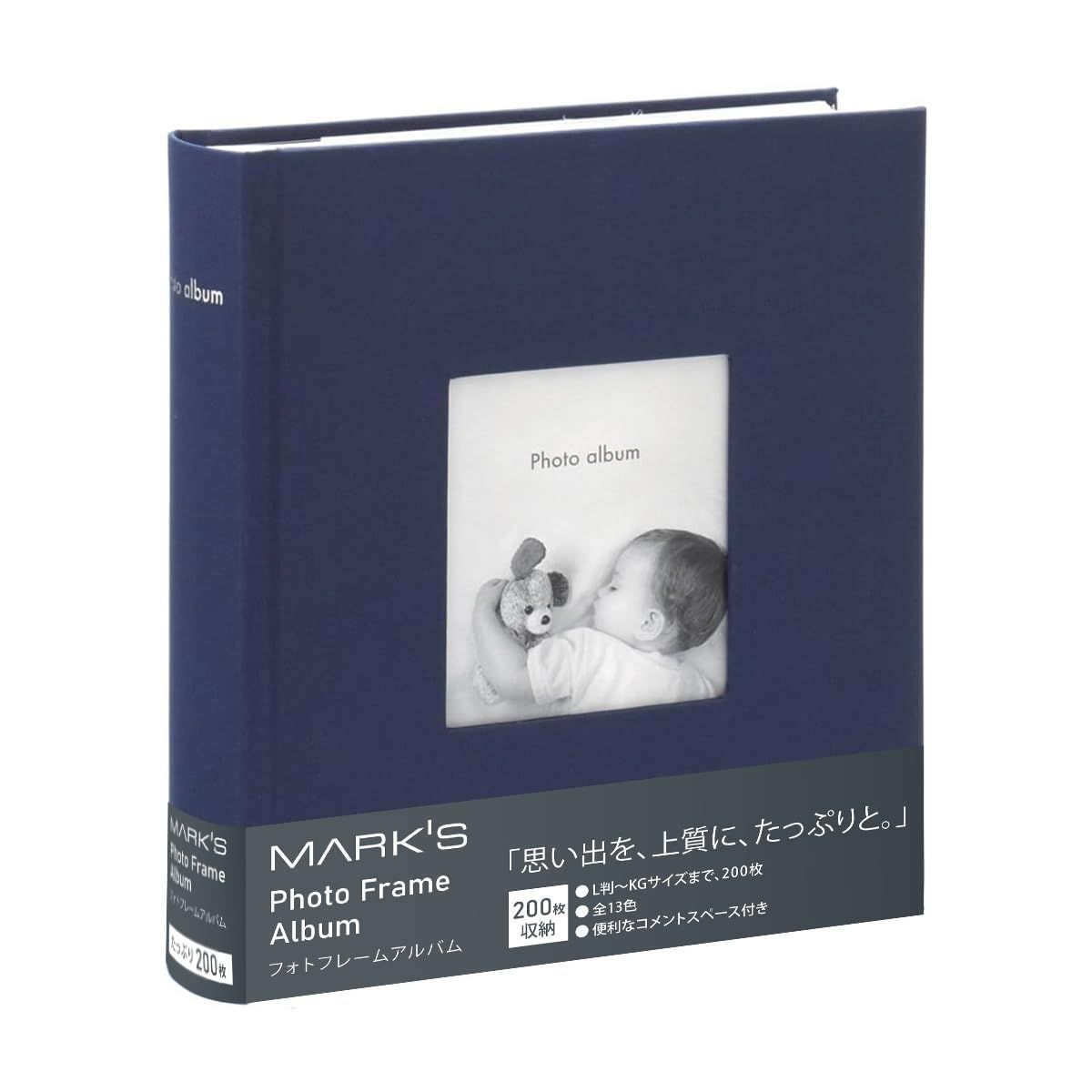 新品 フォトフレームアルバム マークス フォトアルバム 大容量 