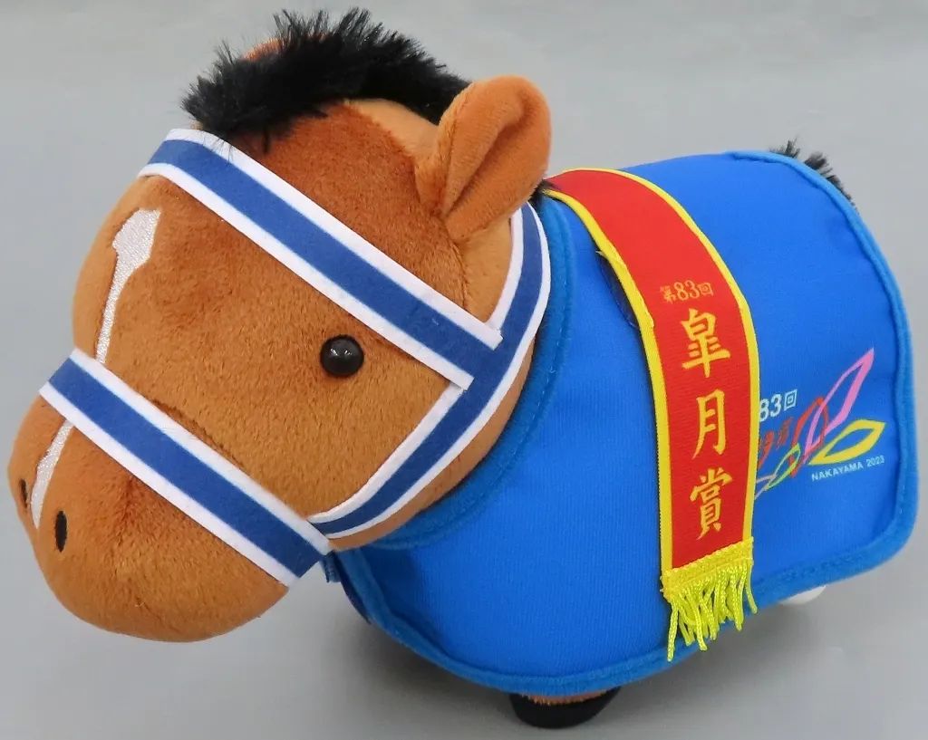 DMMスクラッチ サラブレッドコレクション 馬服ぬいぐるみ コントレイル