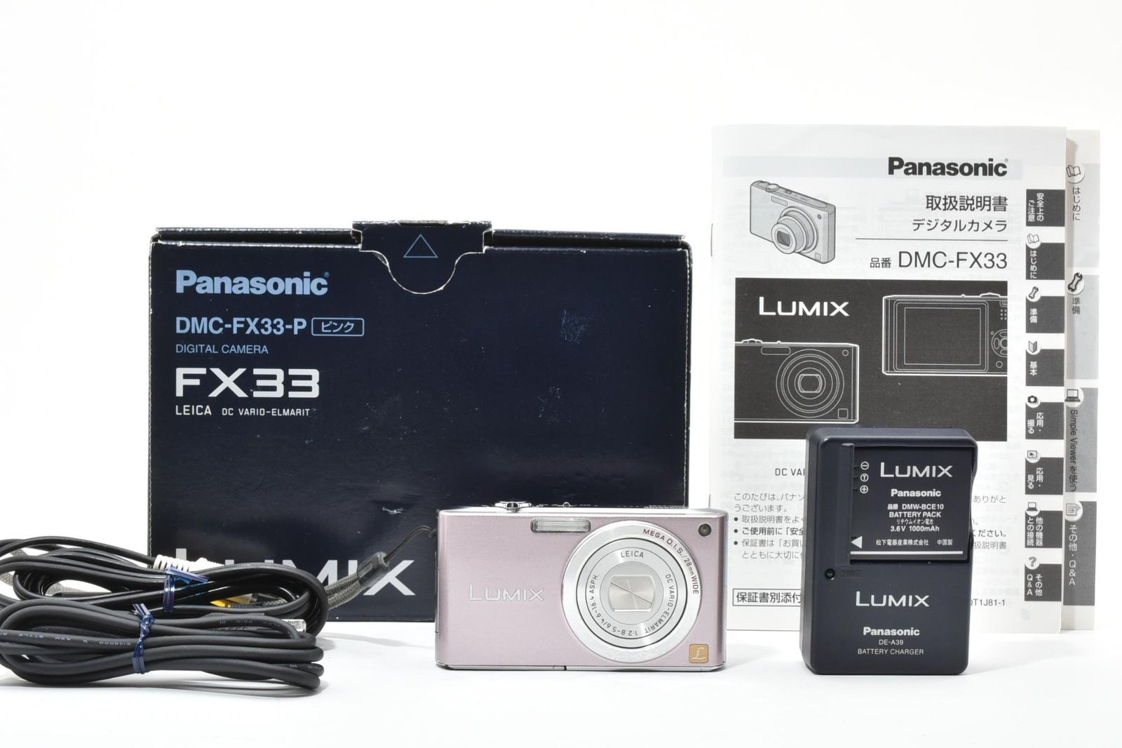 Panasonic LUMIX DMC-FX33 ピンク 箱 付属品全て有り 【公式通販】