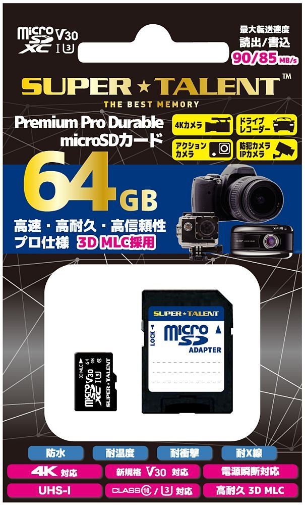 新品 SuperTalent Premium Pro Durable microSDカード 64GB