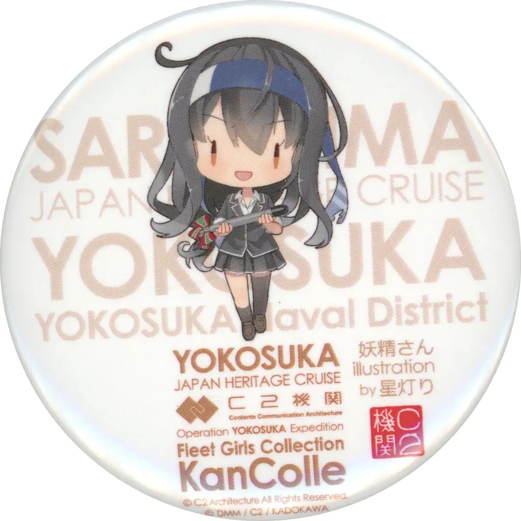 中古】バッジ・ピンズ 初霜(ミニキャラ) 缶バッジ 「艦隊これくしょん