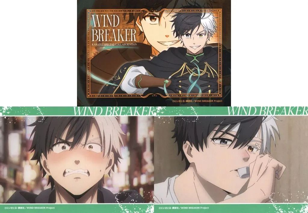 中古】キャラカード 桜遥 ブロマイドセット(3枚セット) 「WIND BREAKER