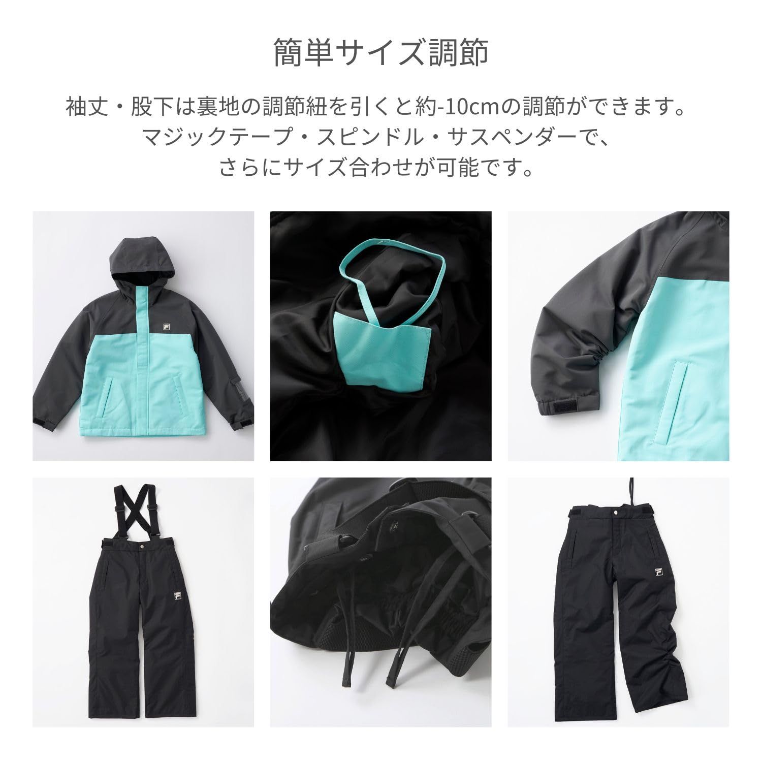 新品 [フィラ] スキーウェア 上下セット サイズ調節可能 耐水