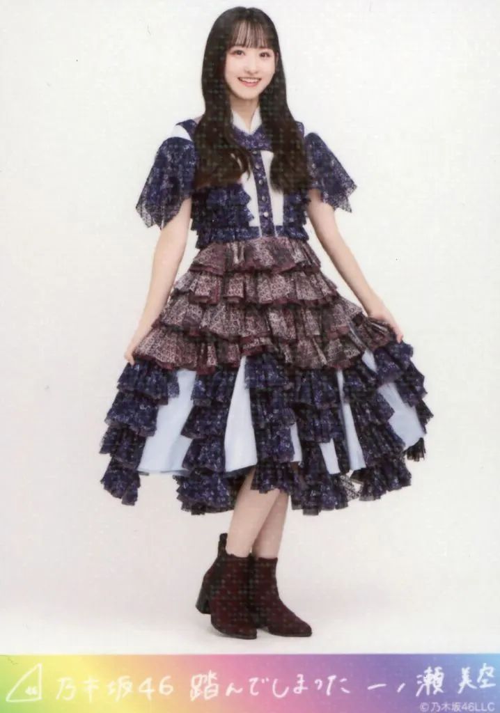 乃木坂46 一ノ瀬美空 生写真まとめ売り 中古】生写真(乃木坂46) 一ノ瀬美空/全身・ホログラム仕様