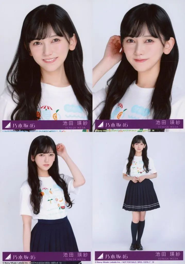 中古】生写真(乃木坂46) ◇乃木坂46/池田瑛紗/CD「Same numbers」初回