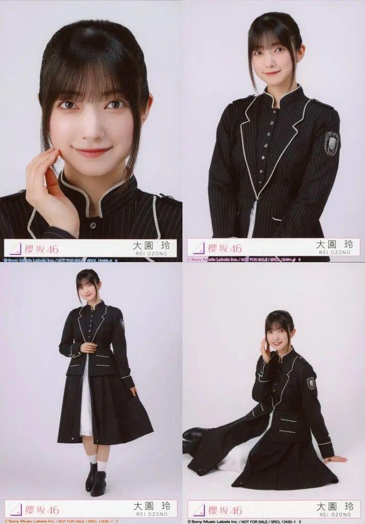 中古】生写真(坂道シリーズ) ◇櫻坂46/大園玲/CD「Unhappy birthday