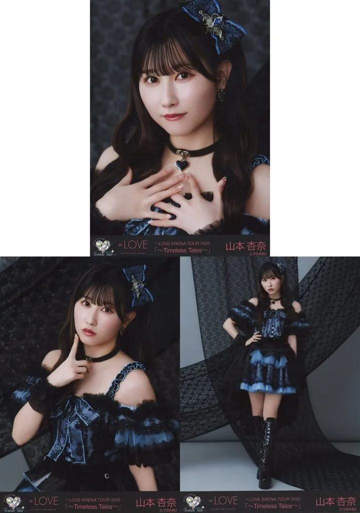 中古】生写真(女性) ◇イコールラブ(=LOVE)/山本杏奈/イコールラブ