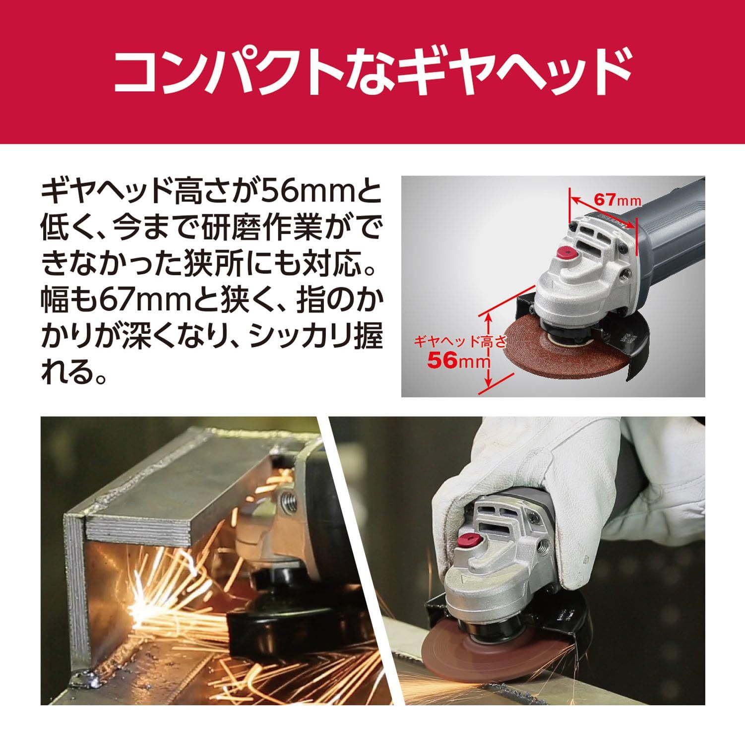 新品 京セラ(Kyocera) 旧リョービ プロ用 ディスクグラインダー 