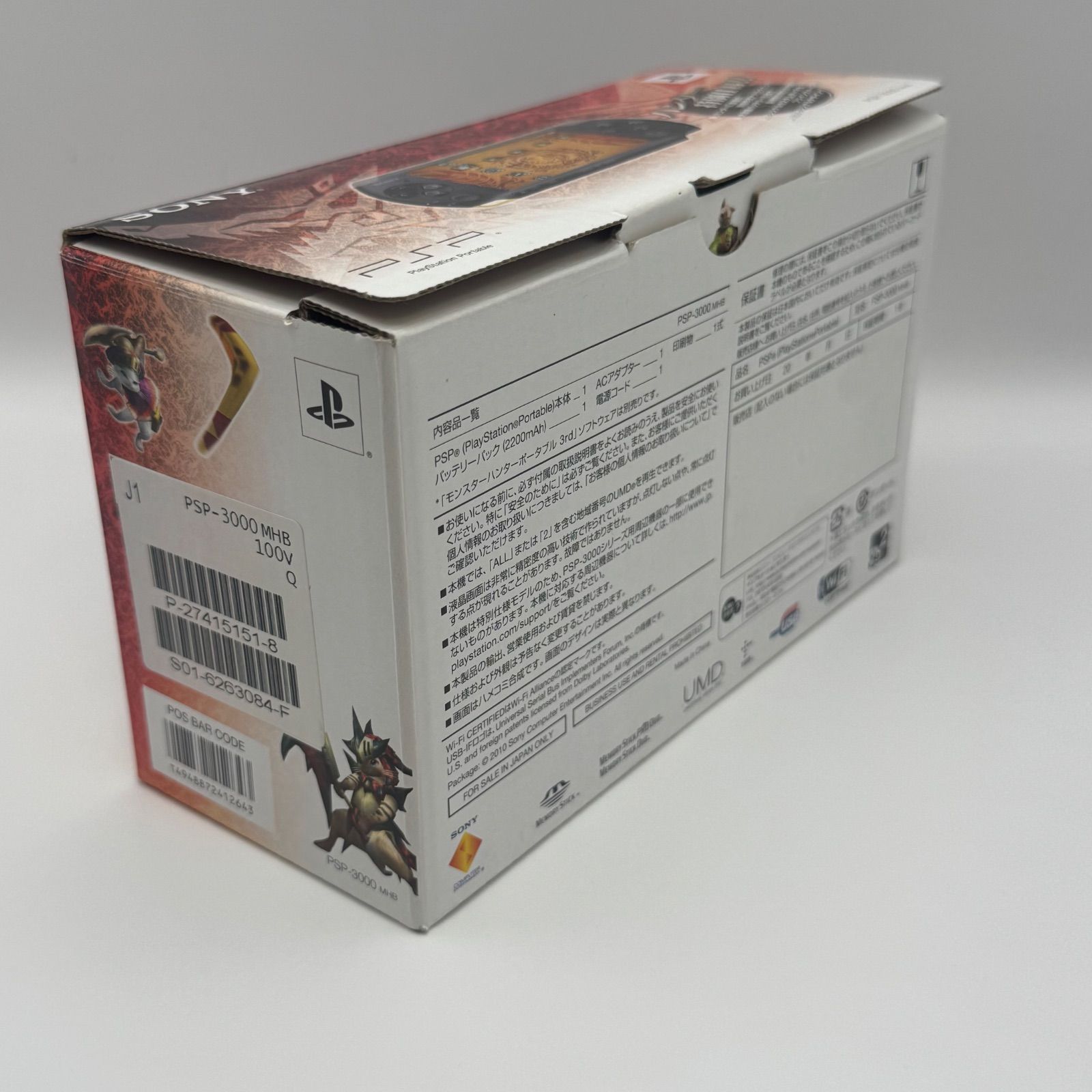 OneMall provides Mercari products: 【極美品】PSP-3000