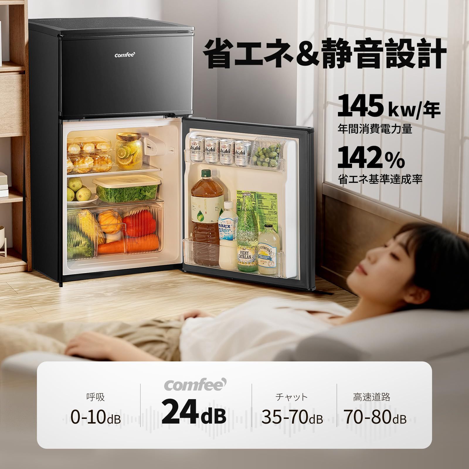 耐熱天板 RCD90BL1JP(E) ブラック 右開き 2ドア 省エネ インバーター