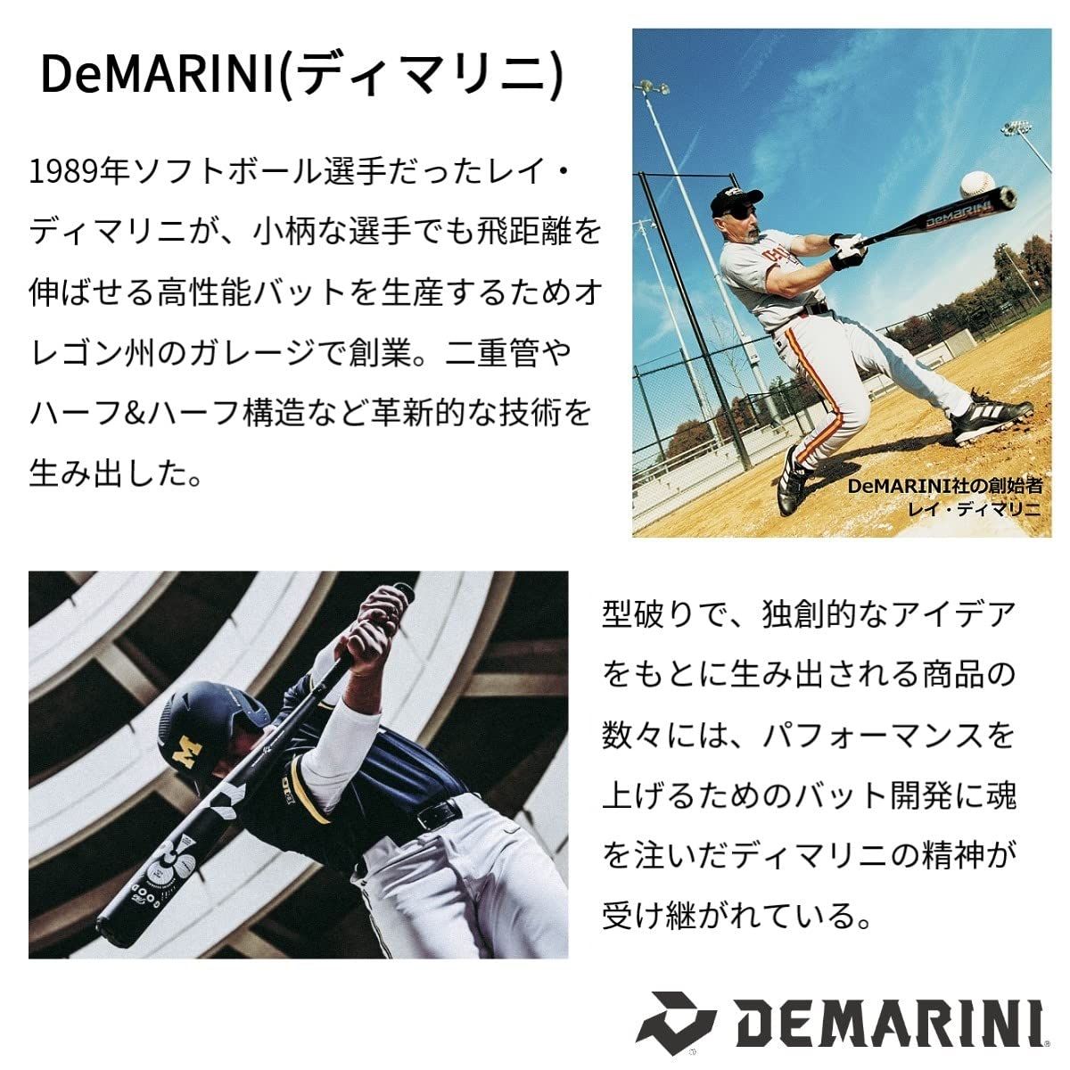 新品 ディマリニ(DeMARINI) 野球 バッグ バットケース ジュニア用 