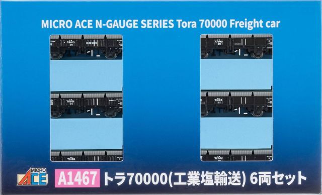 マイクロエース貨車セット MICRO ACE A7304 C10-1 原型貨車1両付 N