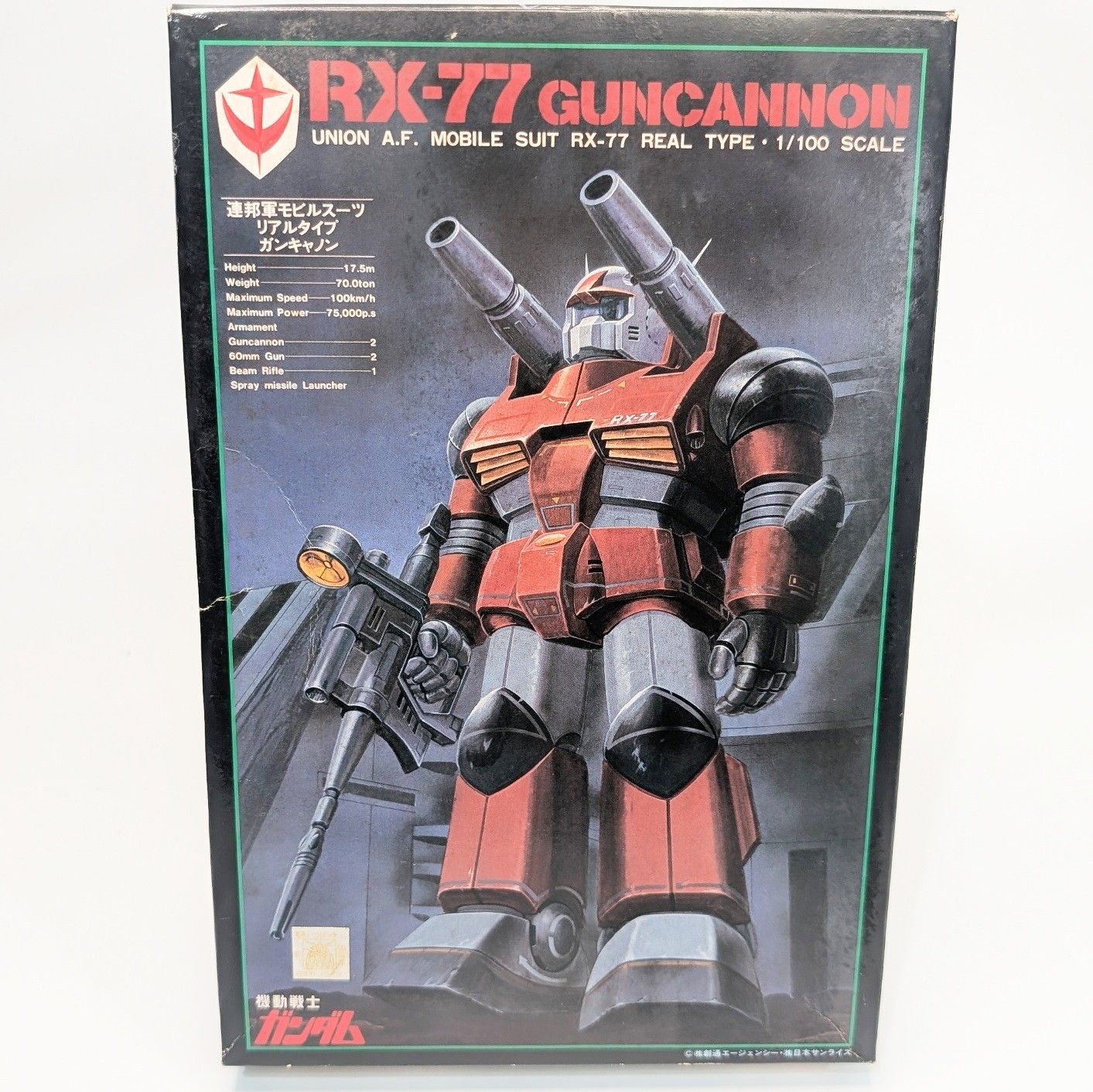 BANDAI 1/100 ガンダム 当時物 旧キット バンザイマーク 昭和レトロ 希少 BANDAI 1/100 ガンダム 当時物 旧キット バンザイマーク 昭和レトロ