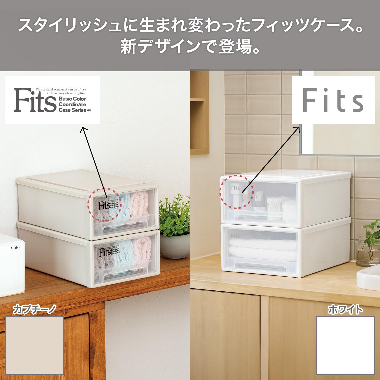 新品 天馬 収納ボックス フィッツケース 押入れ 幅39×奥行74×高さ23cm 