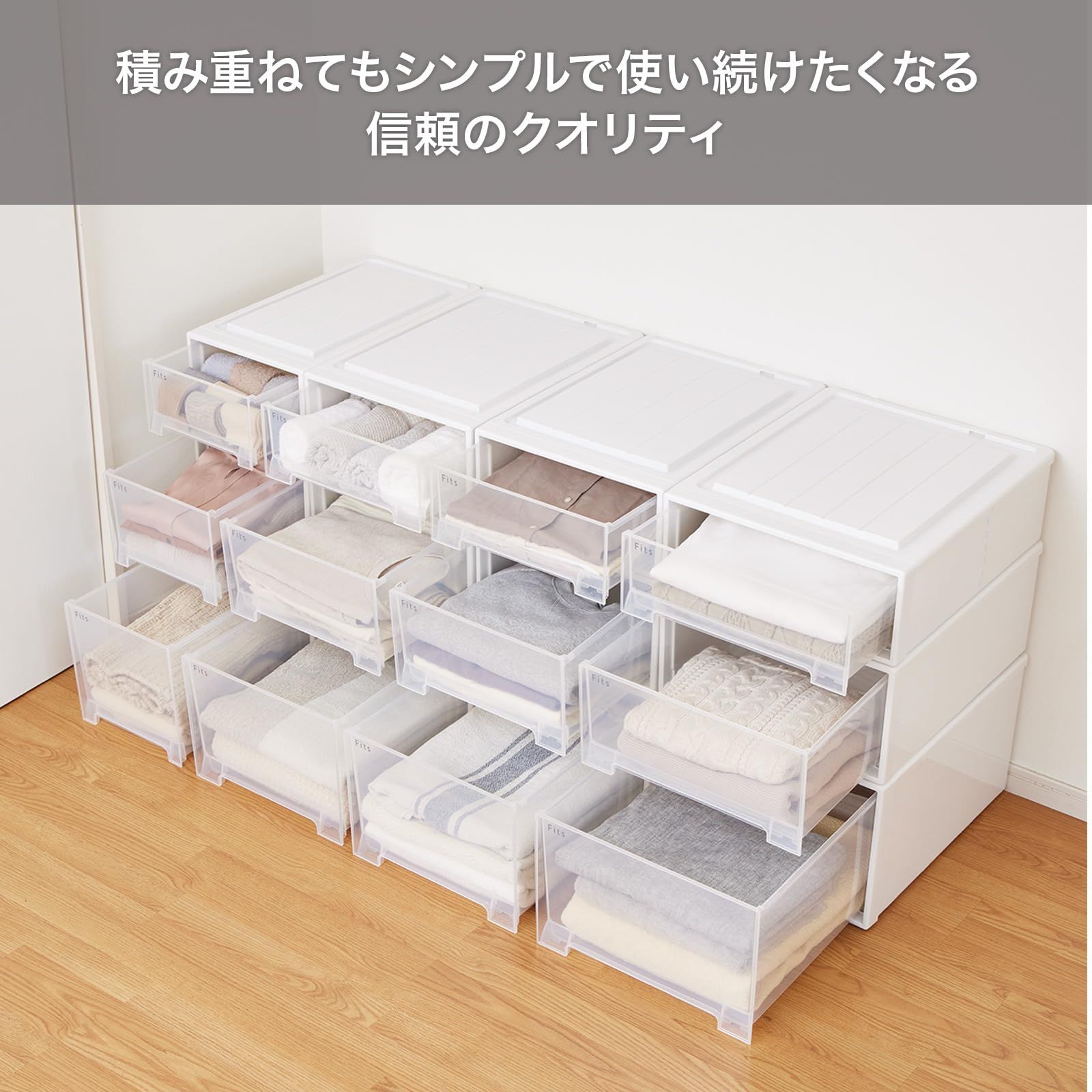 新品 天馬 収納ボックス フィッツケース 押入れ 幅39×奥行74×高さ23cm 