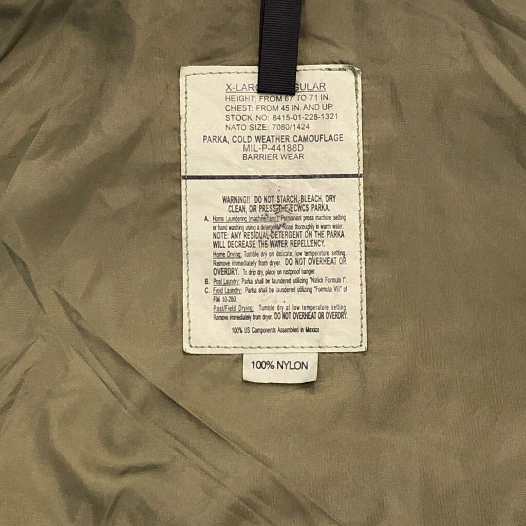 BARRIER WEAR ECWCS GEN1 GORE-TEX パーカージャケット ミリタリー