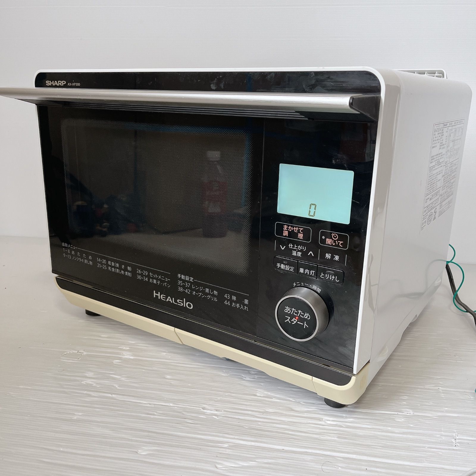 SHARP ヘルシオ AX-AP300-W ウォーターオーブン 電子レンジ 2016年製 