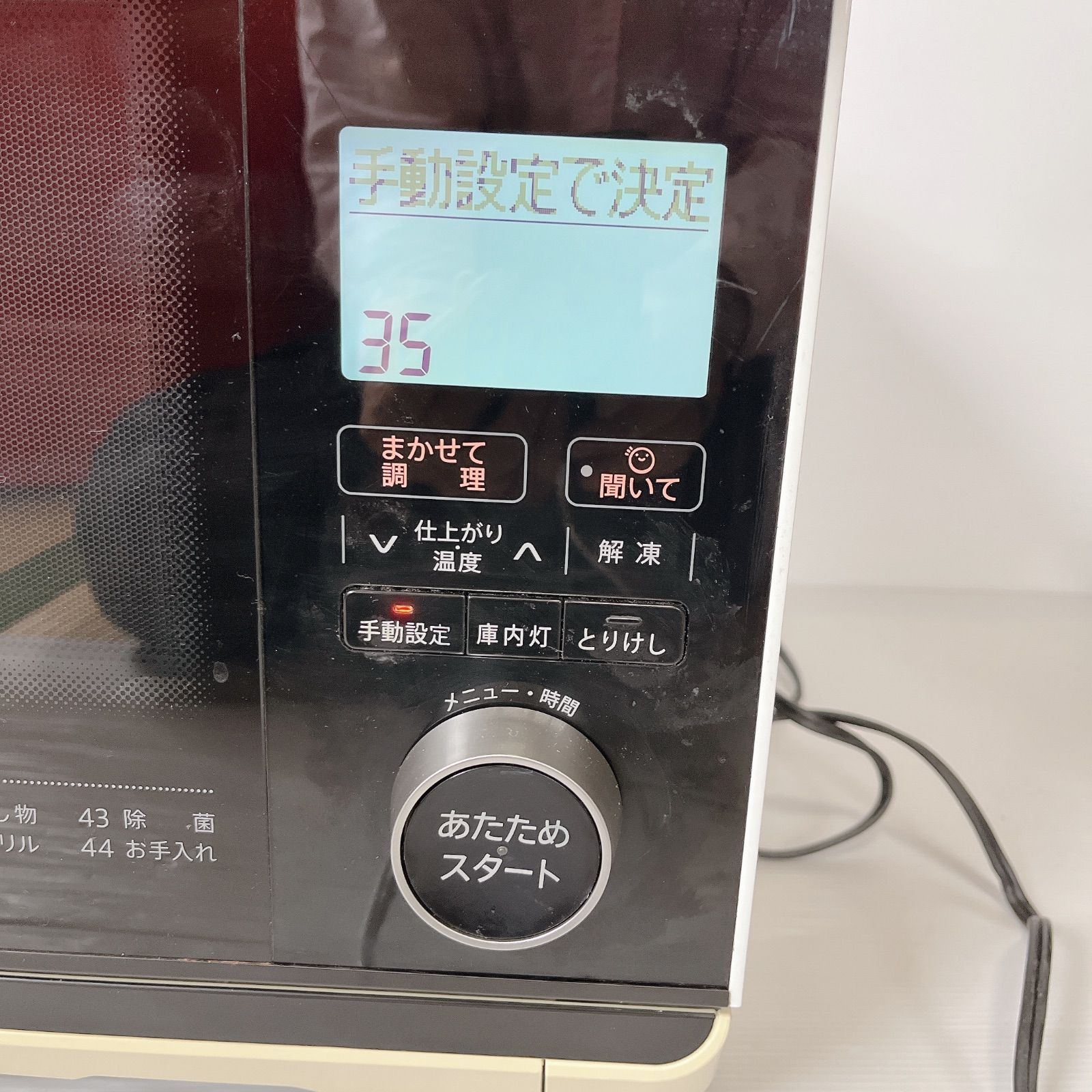 生活家電 SHARP ヘルシオ AX-AP300-W ウォーターオーブン 電子レンジ