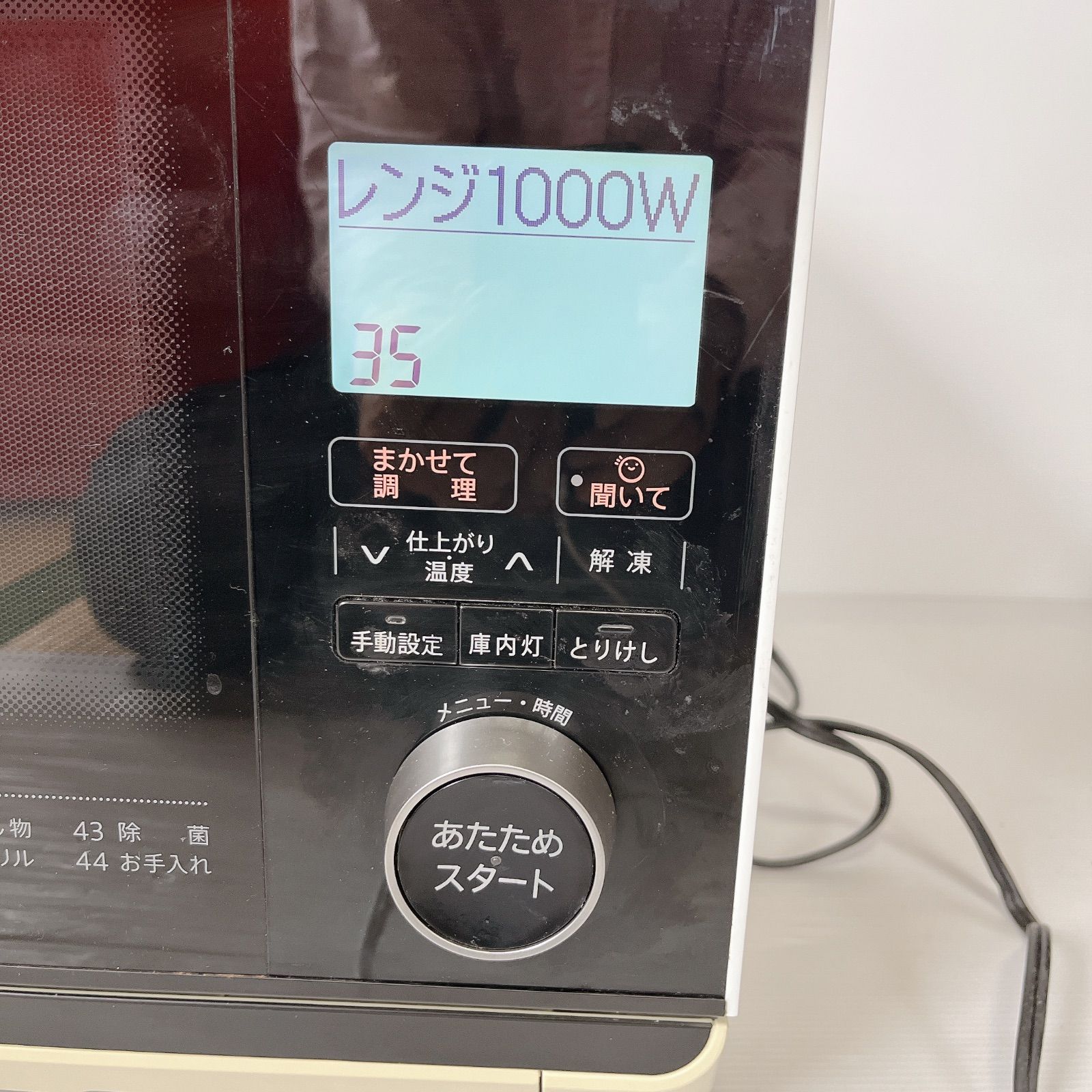 SHARP ヘルシオ AX-AP300-W ウォーターオーブン 電子レンジ 2016年製 