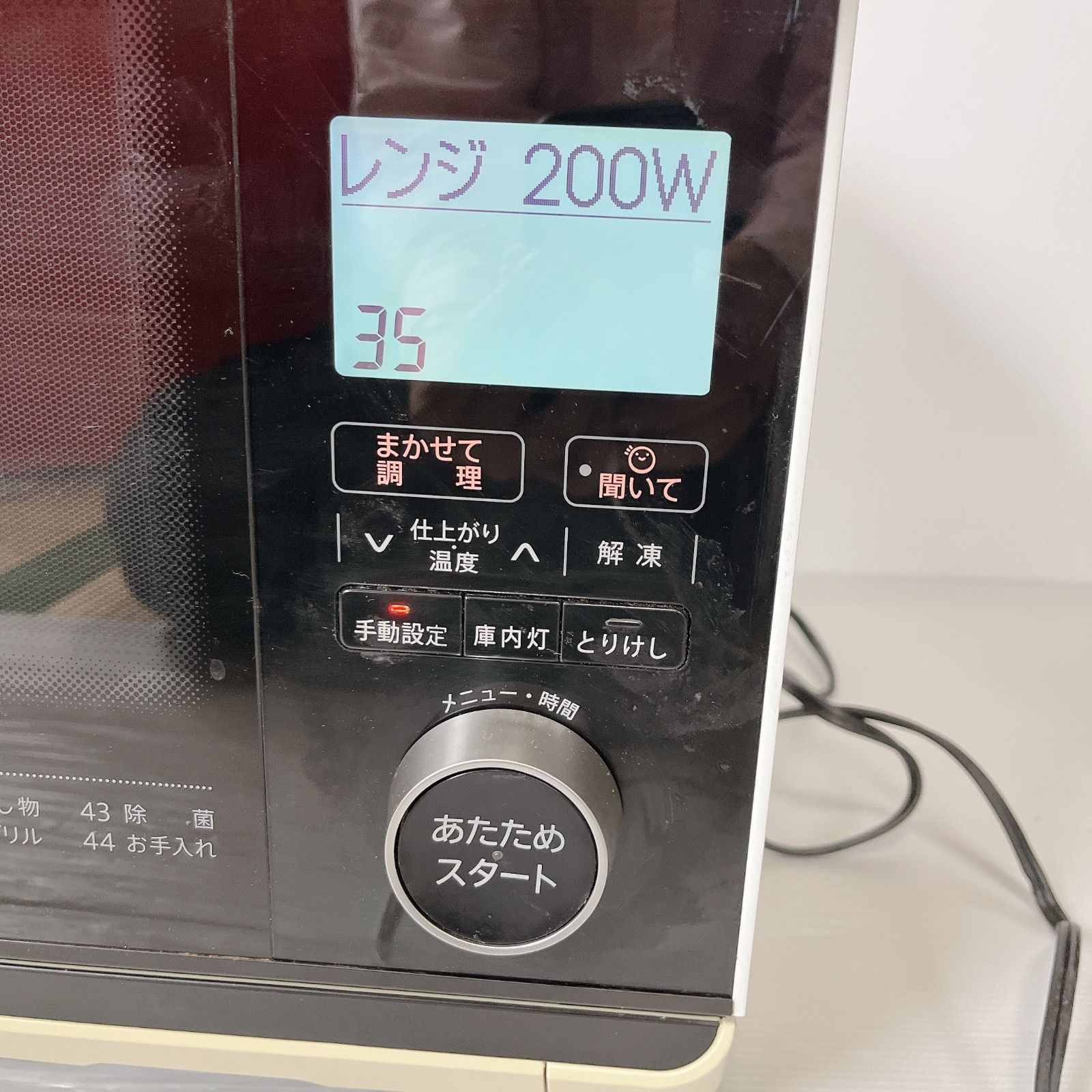 SHARP ヘルシオ AX-AP300-W ウォーターオーブン 電子レンジ 2016年製 