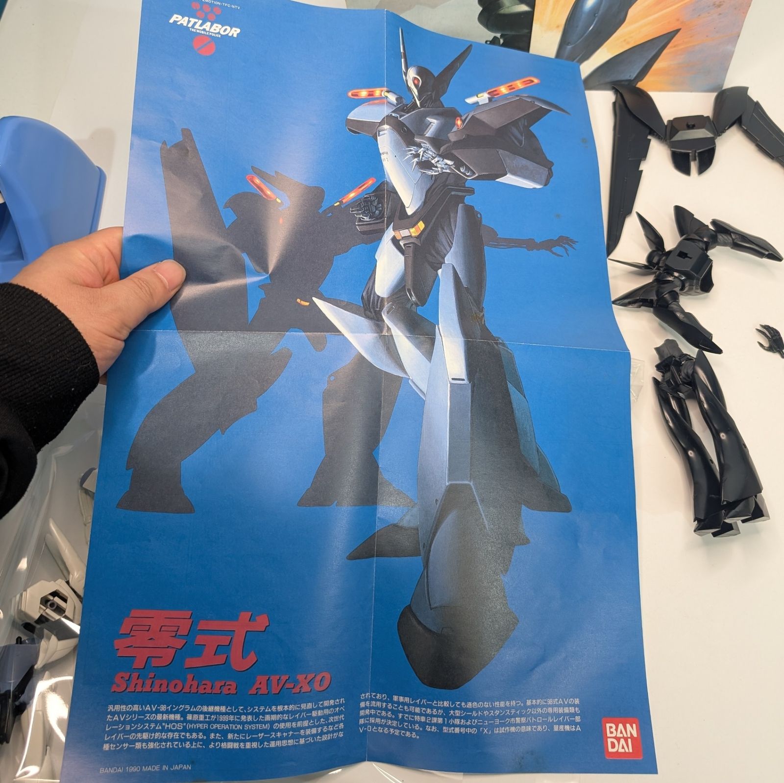 機動警察パトレイバー 零式 ヘルダイバー グリフォン 現状品 ジャンク