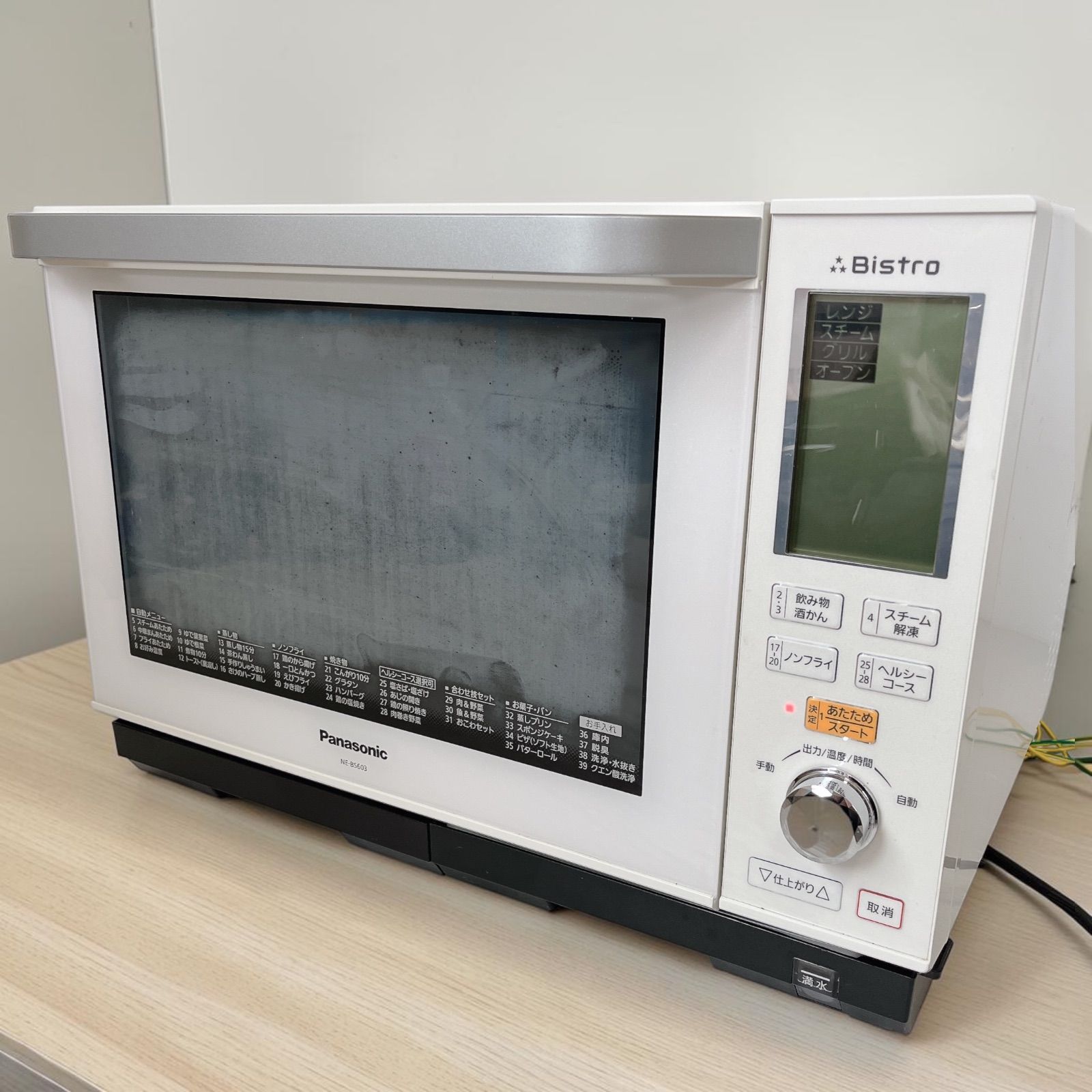 Panasonic NE-BS603-W Bistro スチームオーブンレンジ 2016年製 