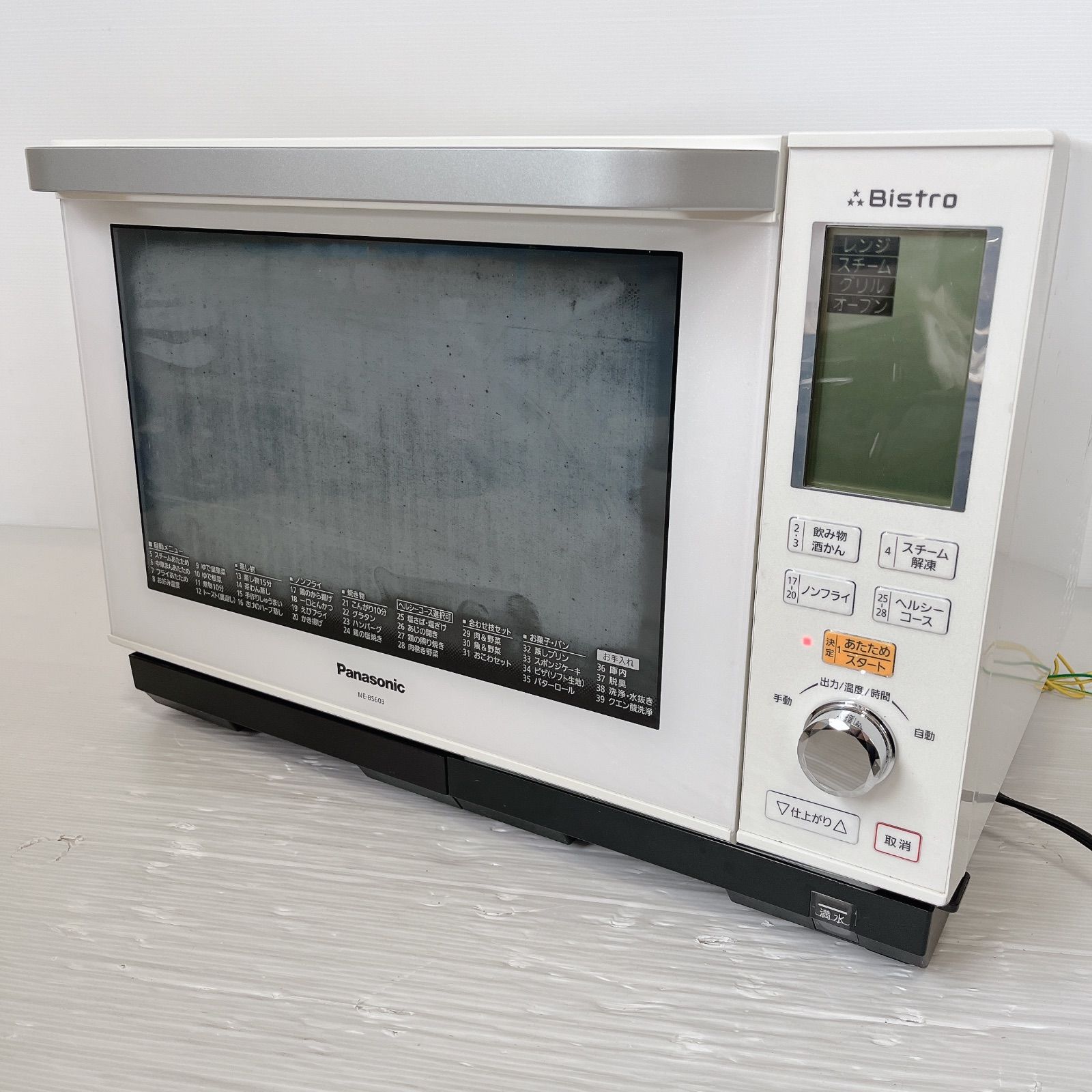 パナソニック スチームオーブンレンジ Bistro NE-BS603 電子 家電