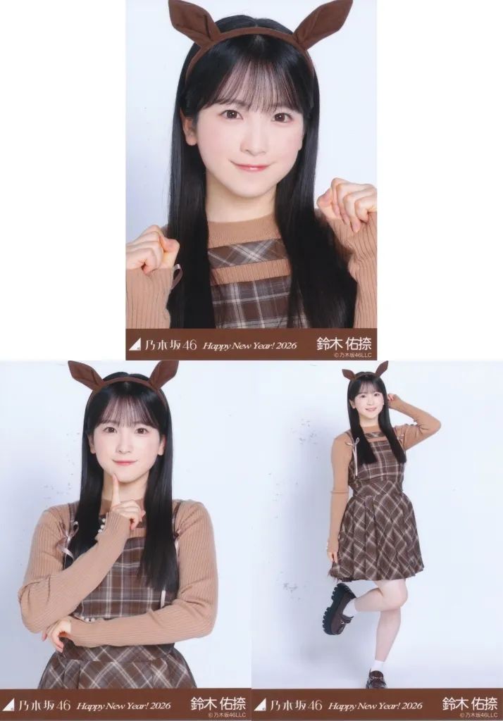 中古】生写真(坂道シリーズ) ◇乃木坂46/鈴木佑捺/「乃木坂46 Happy