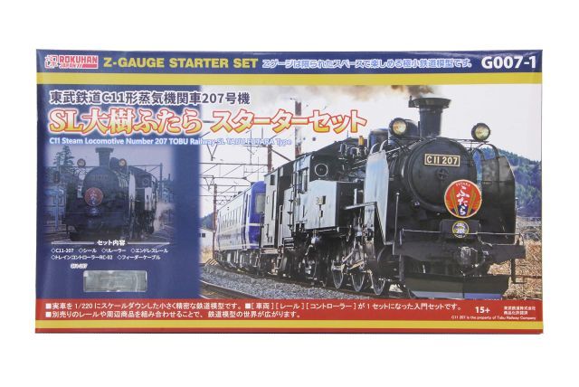 中古】ロクハン(Rokuhan) Zゲージ C11形蒸気機関車 207号機 東武鉄道