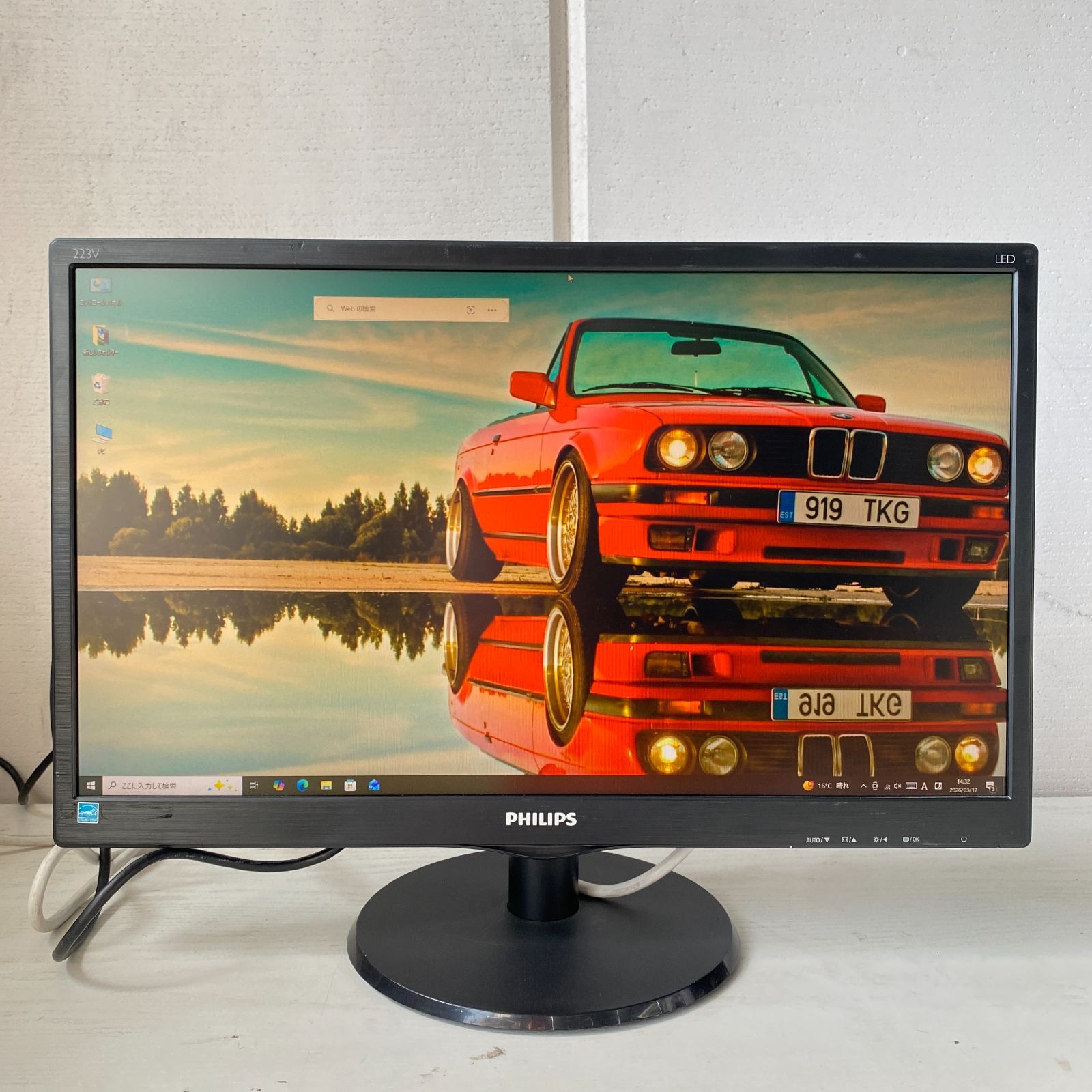 Philips 223v5l モニター 6台