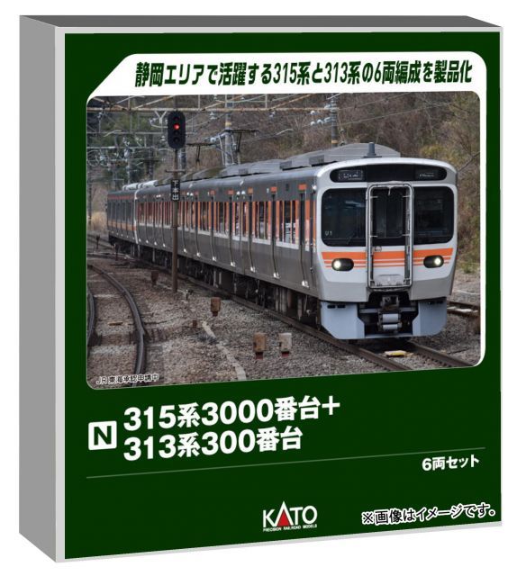 KATO 315系3000番台＋313系300番台6両セット 未使用に近い 中古】カトー (KATO) Nゲージ 315系3000番台＋313系300番台 6両セット