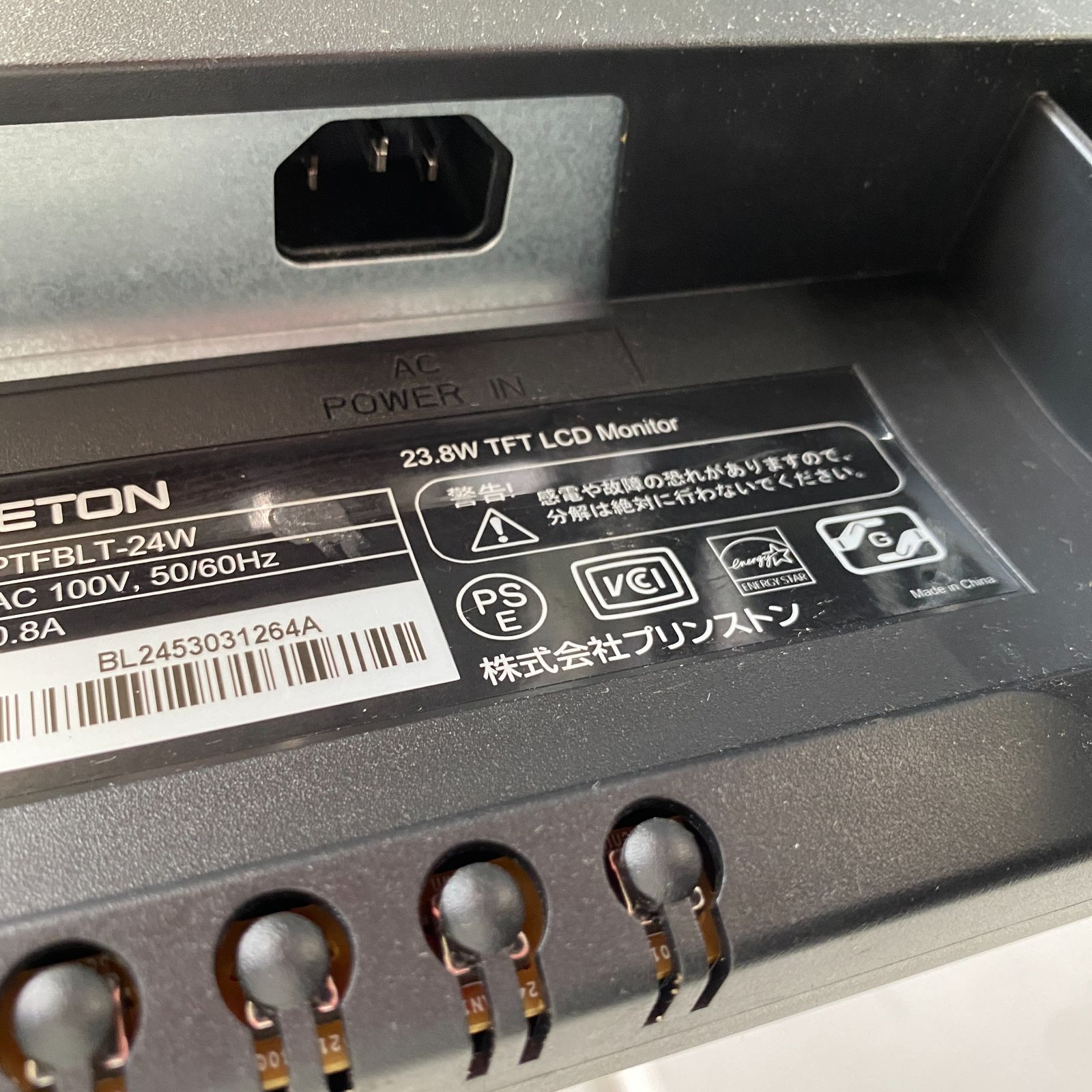 美品 PRINCETON PTFBLT-24W 24型液晶モニター - メルカリ