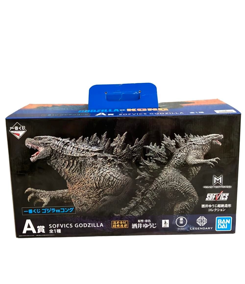 一番くじ ゴジラvsコング A賞 SOFVICS GODZILLA ソフビクス ゴジラ