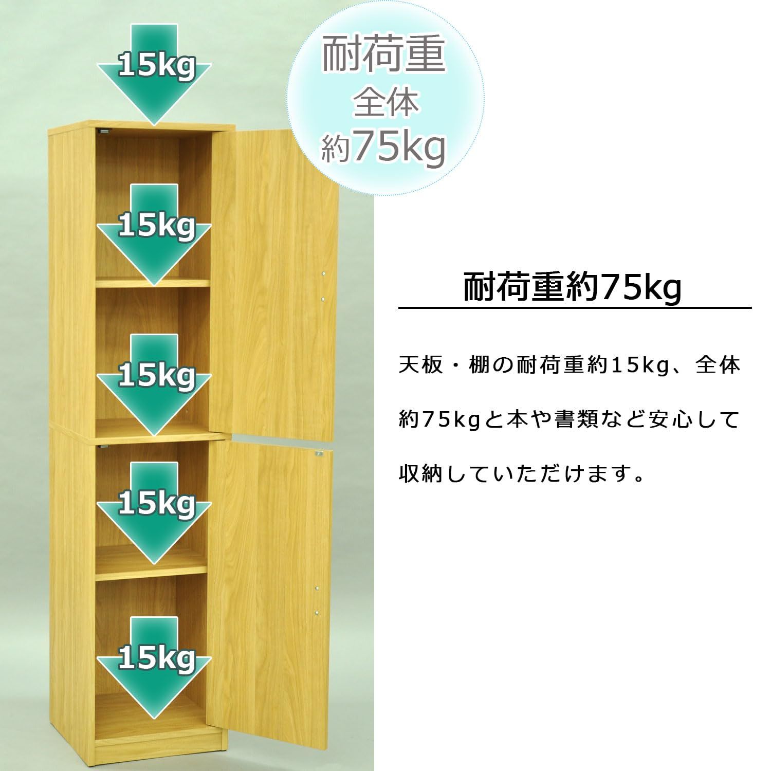 新品 エイアイテック(AITECH) オープンシェルフ・ラック ナチュラル 