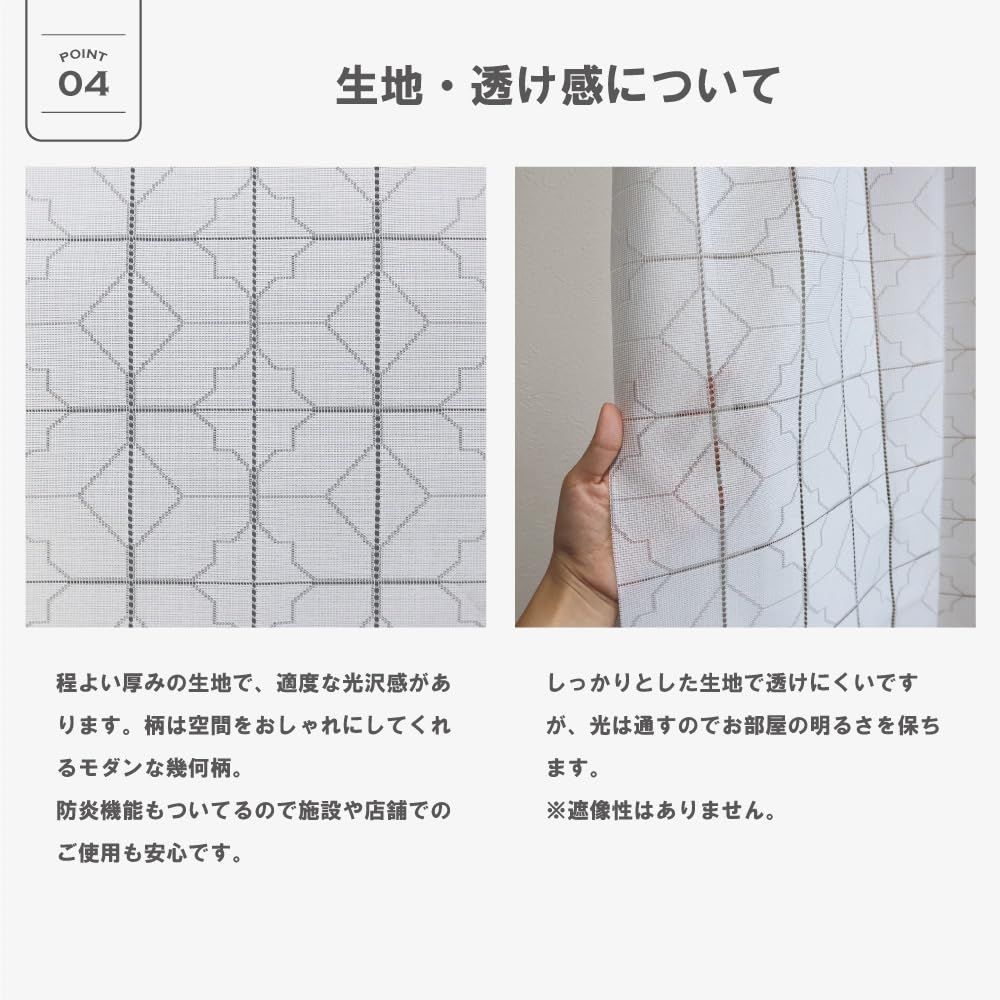 新品 アコーディオンカーテン【Pere ペール】31146 幾何柄 ホワイト（約150ｃｍ幅×約220ｃｍ丈） ぱたぱたカーテン 防炎 洗濯可能 遮熱 断熱 目隠し 間仕切り 厚手 のれん 日本製 ロングサイズ