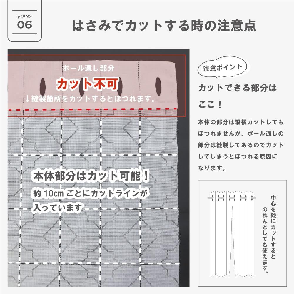 新品 アコーディオンカーテン【Pere ペール】31146 幾何柄 ホワイト（約150ｃｍ幅×約220ｃｍ丈） ぱたぱたカーテン 防炎 洗濯可能 遮熱 断熱 目隠し 間仕切り 厚手 のれん 日本製 ロングサイズ