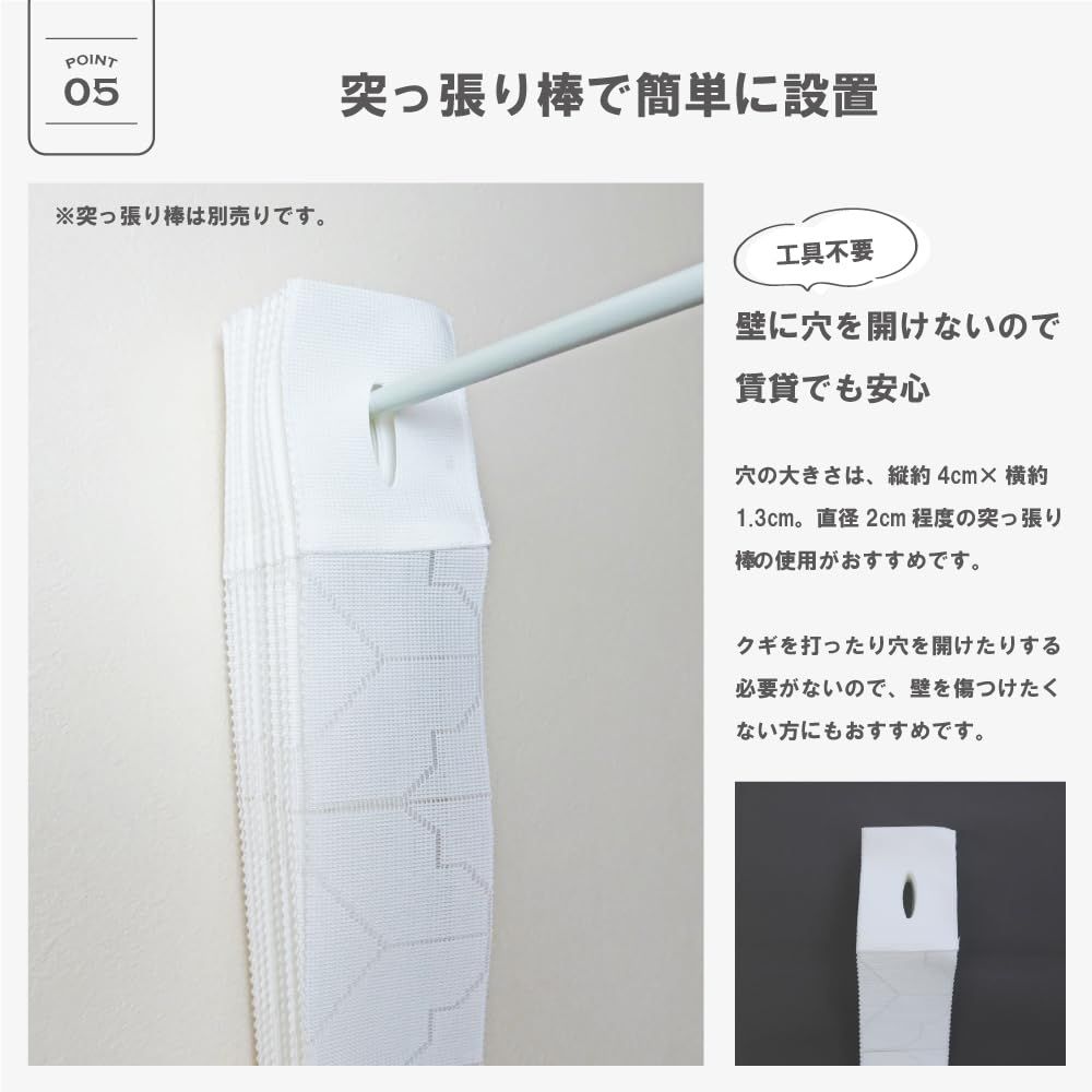 新品 アコーディオンカーテン【Pere ペール】31146 幾何柄 ホワイト（約150ｃｍ幅×約220ｃｍ丈） ぱたぱたカーテン 防炎 洗濯可能 遮熱 断熱 目隠し 間仕切り 厚手 のれん 日本製 ロングサイズ