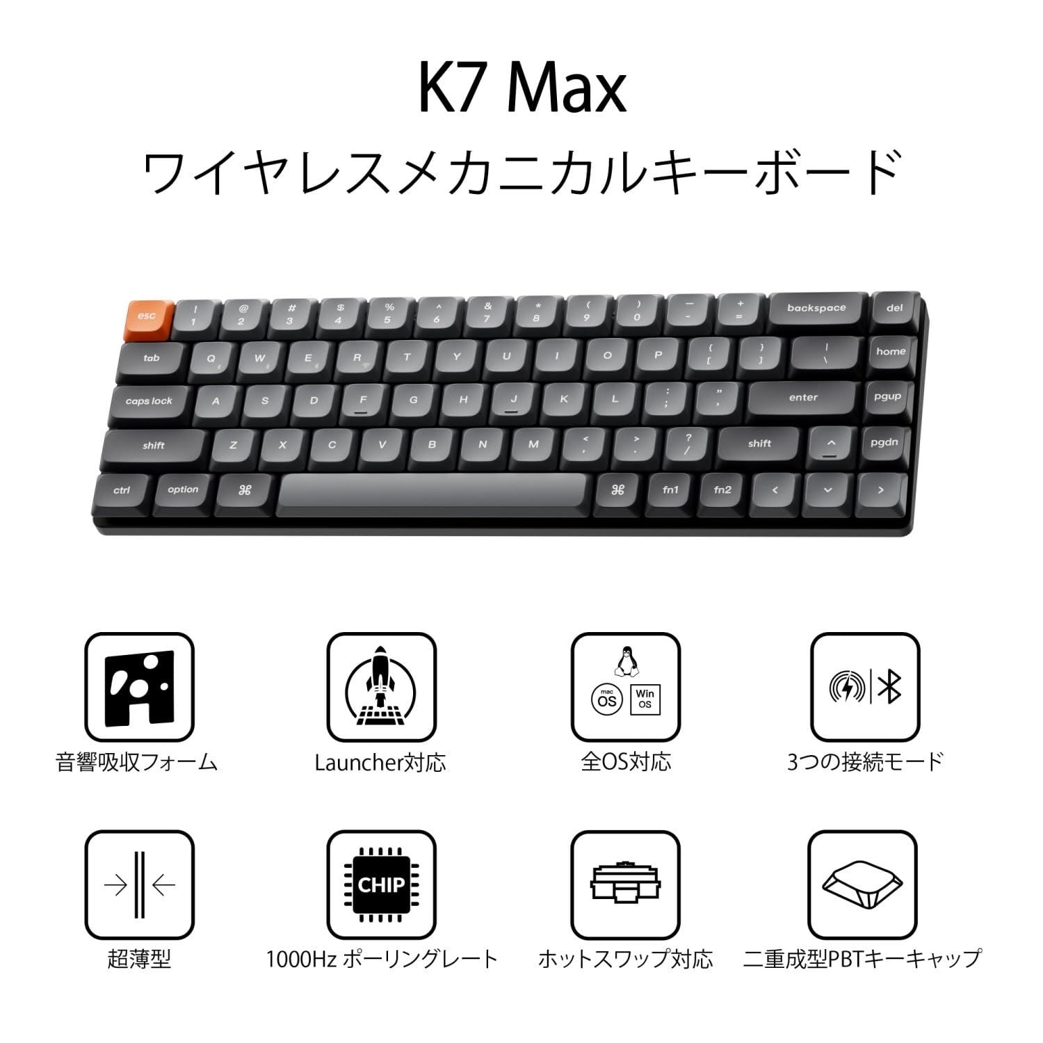 Keychron K7 Max ロープロファイルメカニカルキーボード - メルカリ