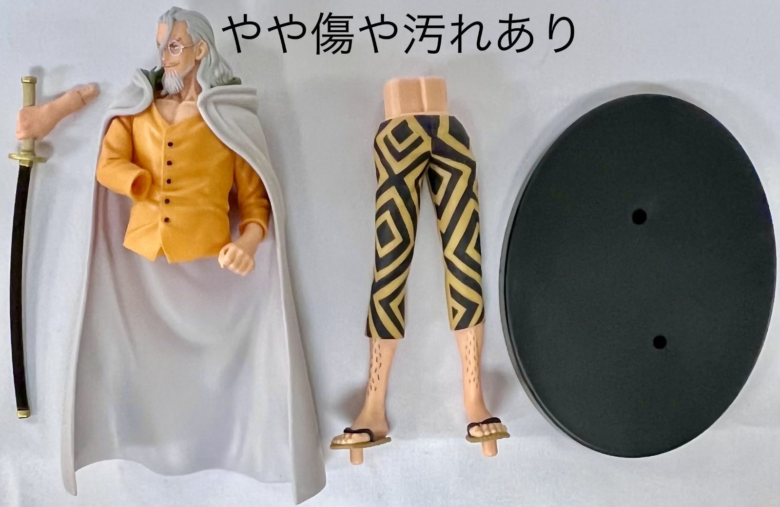 ワンピース DXF フィギュア 21種22個セット まとめ売り - メルカリ