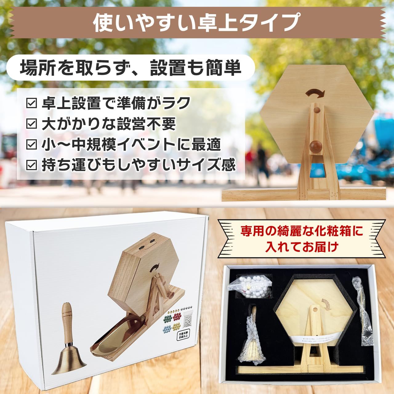 新品 Sulanx【300球ベル付】ガラポン抽選器 ガラガラ抽選機 ベル付き 