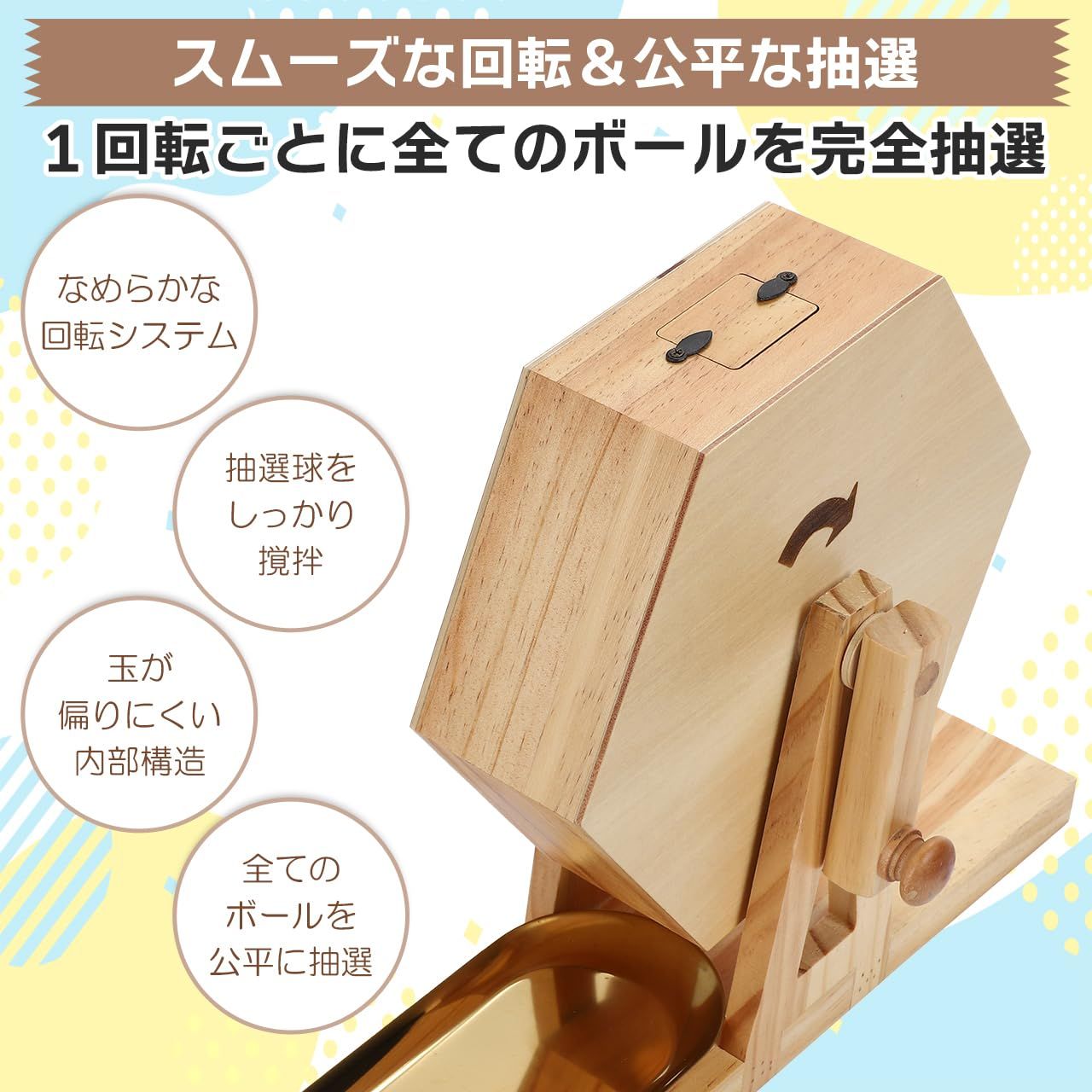 新品 Sulanx【300球ベル付】ガラポン抽選器 ガラガラ抽選機 ベル付き 