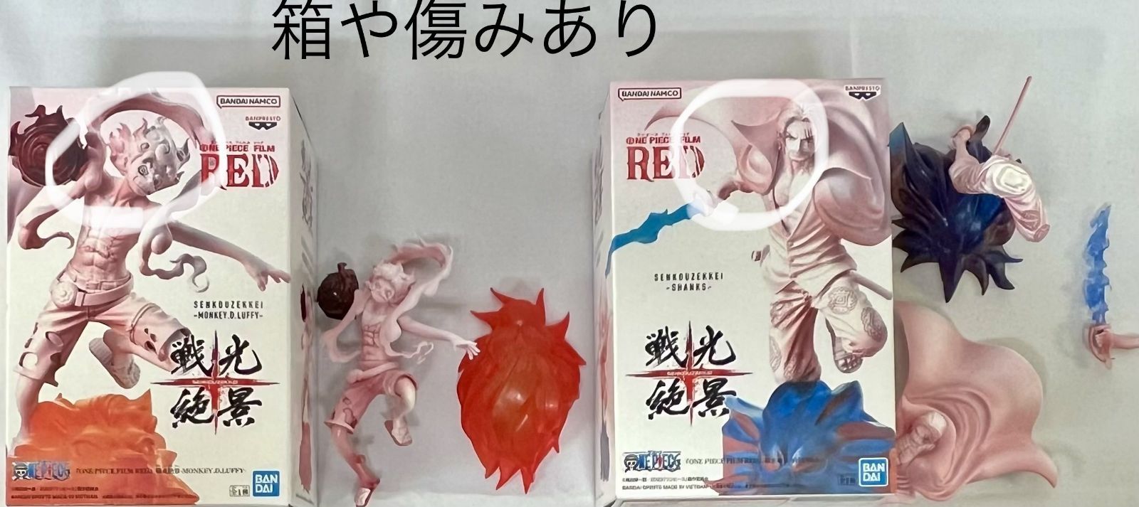 ワンピース DXFフィギュア ワノ国 戦光絶景 14種18個セット まとめ売り 